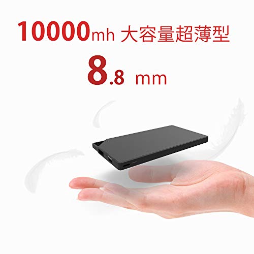 TNTORのモバイルバッテリーのおすすめ人気ランキング | マイベスト