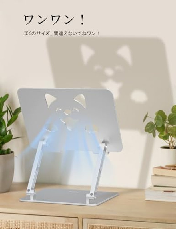 ノートパソコンスタンド 3