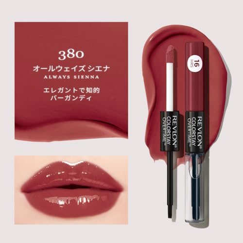 オーバータイム リップカラー N 4
