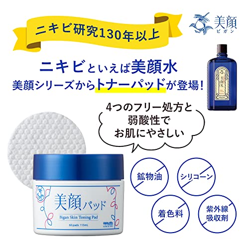 パッド 3