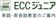ECCジュニア・ブランチスクール ECCジュニア 英語・英会話教室 1