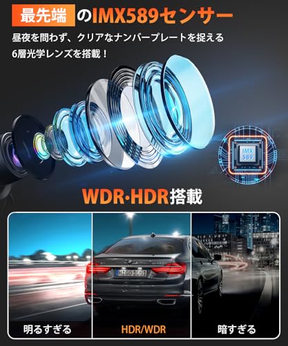 ドライブレコーダー ミラー型 3