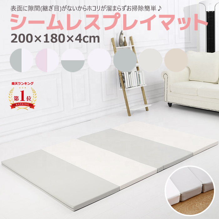 200x140 ちゃいなび シームレスプレイマット ホワイトxグレー プレイ
