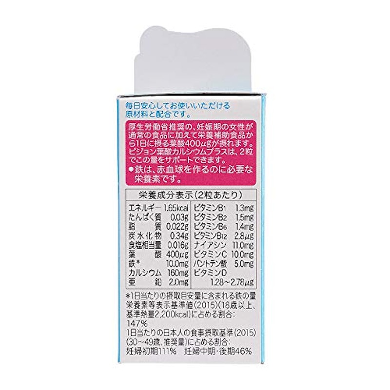 葉酸カルシウムプラス 5
