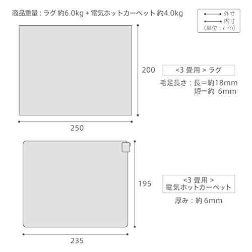 3畳のホットカーペットのおすすめ人気ランキング【2026年5月】 | マイ