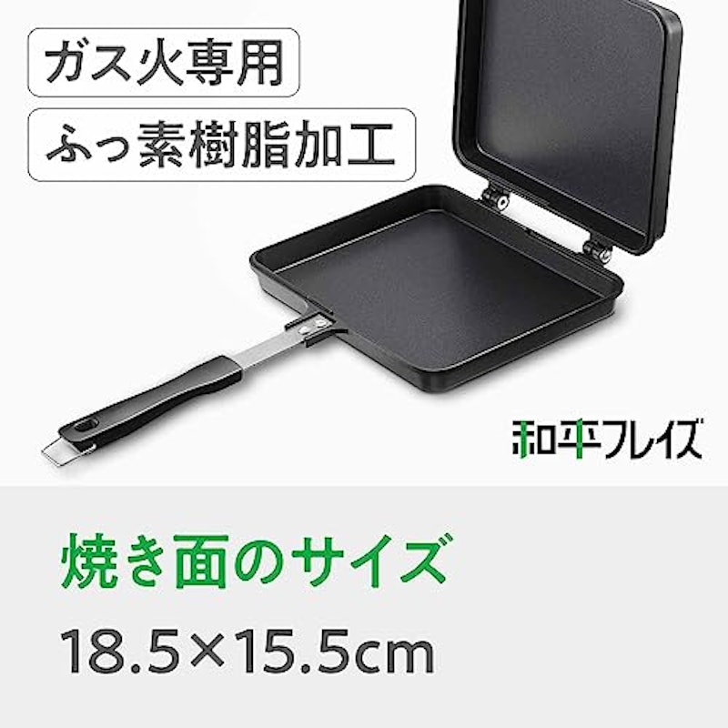 ワイドサンドパン 6