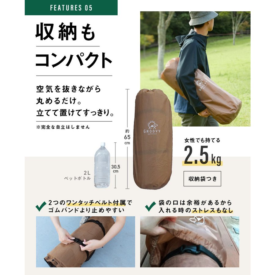 GROOVY OUTSTYLE インフレーターマット 9
