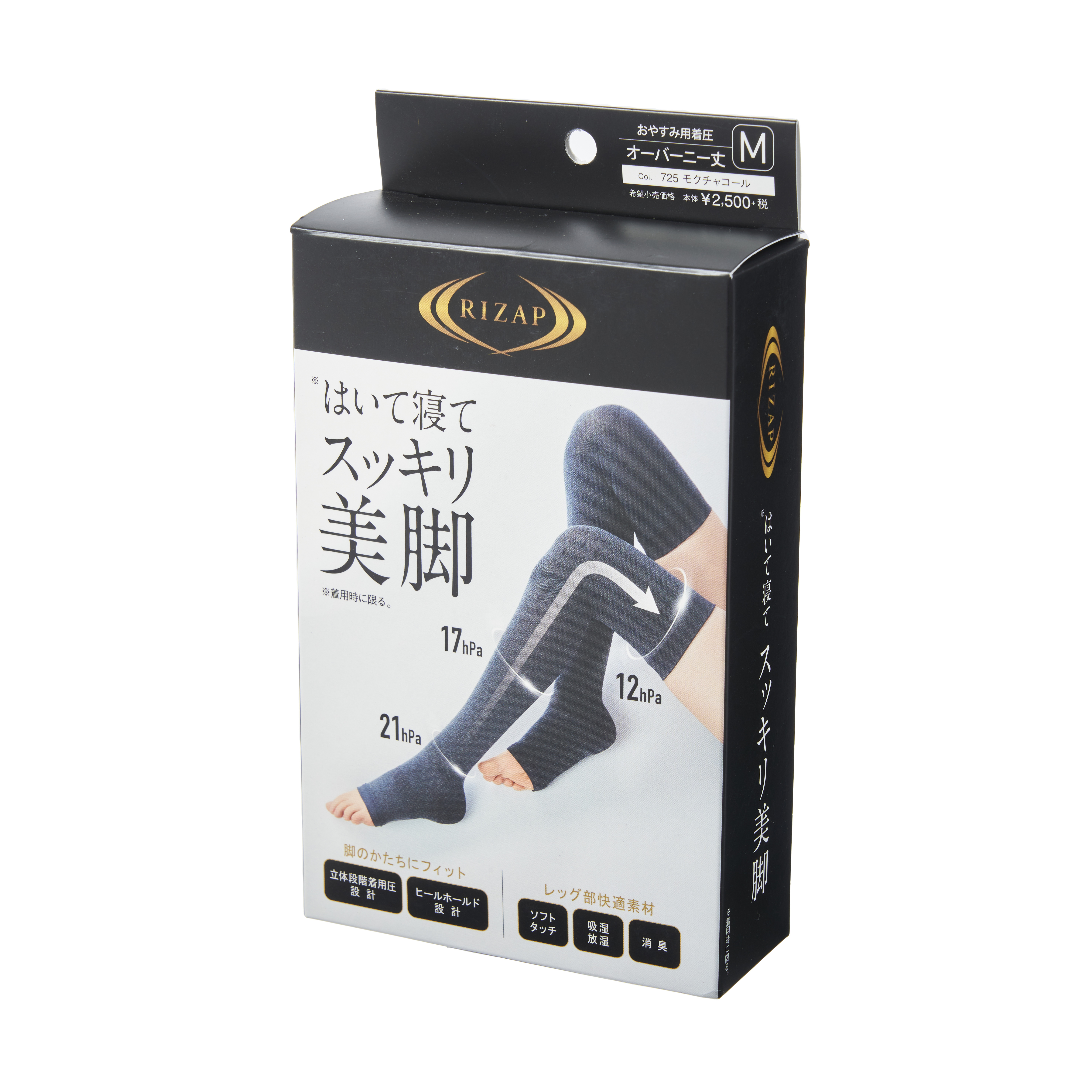 おやすみ用着圧オーバーニー丈 1