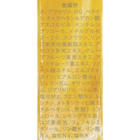 エクラ フルーシー美容液の口コミ・評判は?実際に使ってよい点・気になる点を徹底レビュー! 4