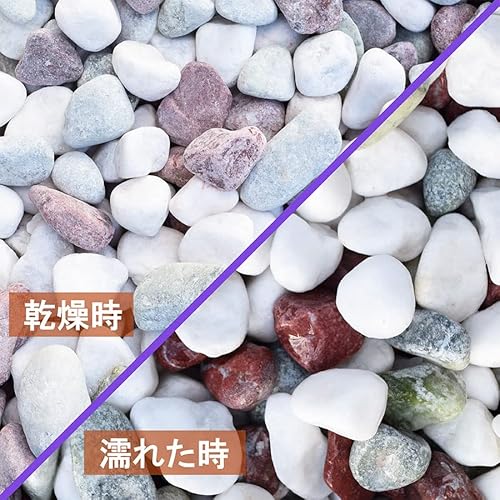 砂利 2
