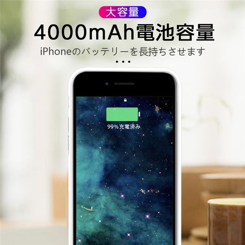 21年 Iphone用バッテリーケースのおすすめ人気ランキング11選 Mybest