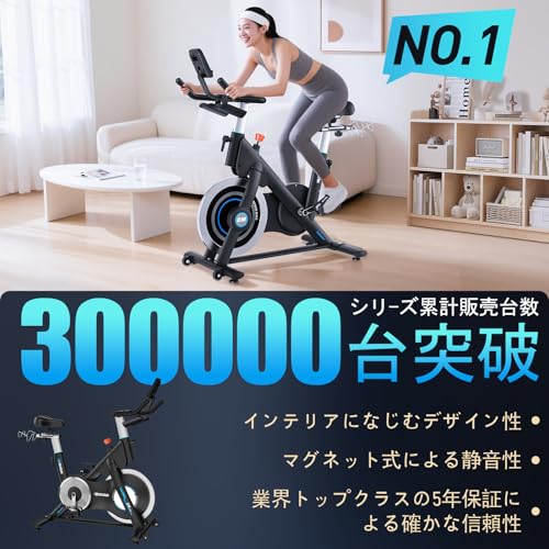 エアロバイク 2