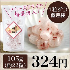 梅飴 105g 1