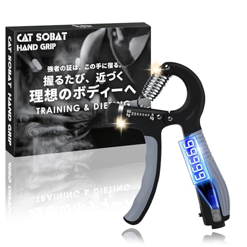 ハンドグリップ 1