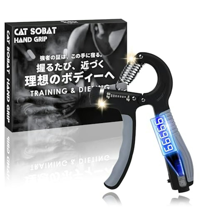 ハンドグリップ 1