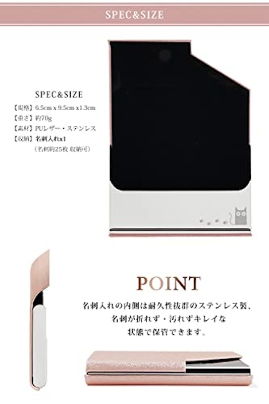 名刺入れ 5