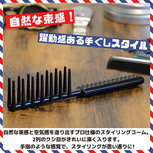 ジェルコーム櫛 パーマウェーブ　BARBERバーバー　メンズ用 6