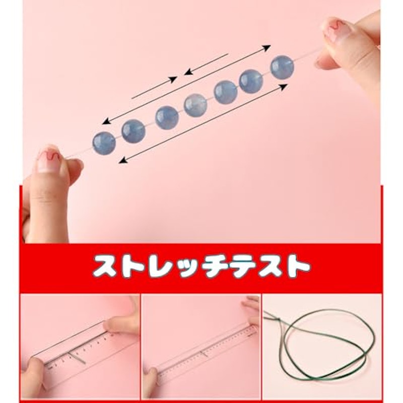 オペロンゴム ブレスレット用 3