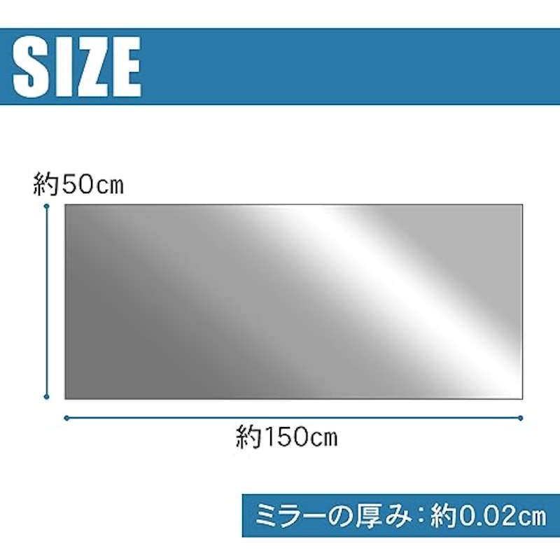 シールミラー 2