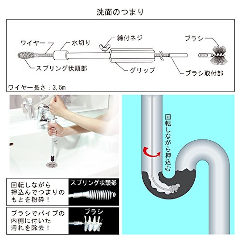 ブラシつきパイプクリーナー 9