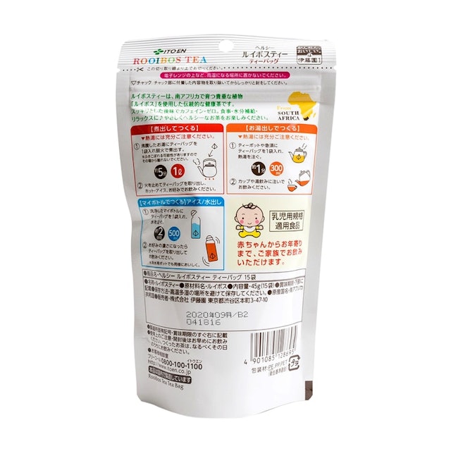 伊藤園 ヘルシールイボスティー ティーバッグを他商品と比較 口コミや評判を実際に使ってレビューしました Mybest 伊藤園 ヘルシールイボスティー ティーバッグを他商品と比較 口コミや評判を実際に使ってレビューしました Mybest