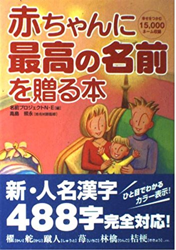 出版物| 説話社