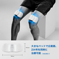 コードレス低周波治療器 HV-F601T 2