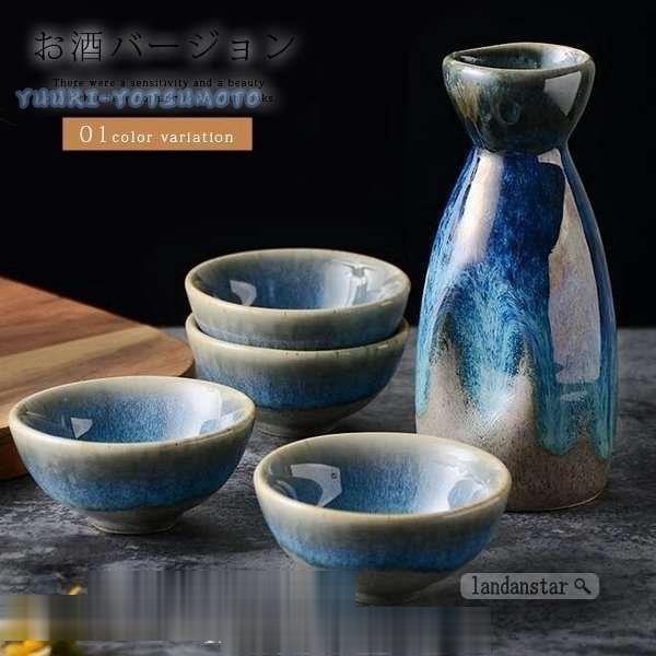 お酒バージョン5点セット 1