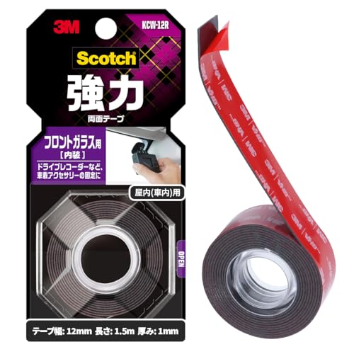 強力両面テープ フロントガラス用 1