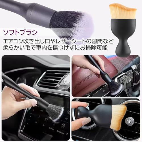 洗車ブラシ5本セット 3