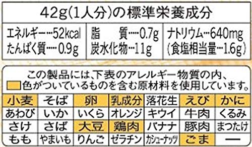 ふんわりかに玉の素 4