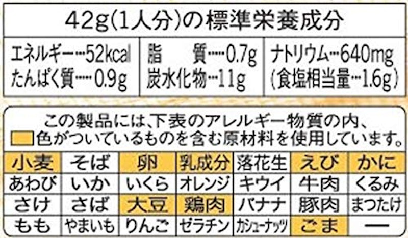 ふんわりかに玉の素 4