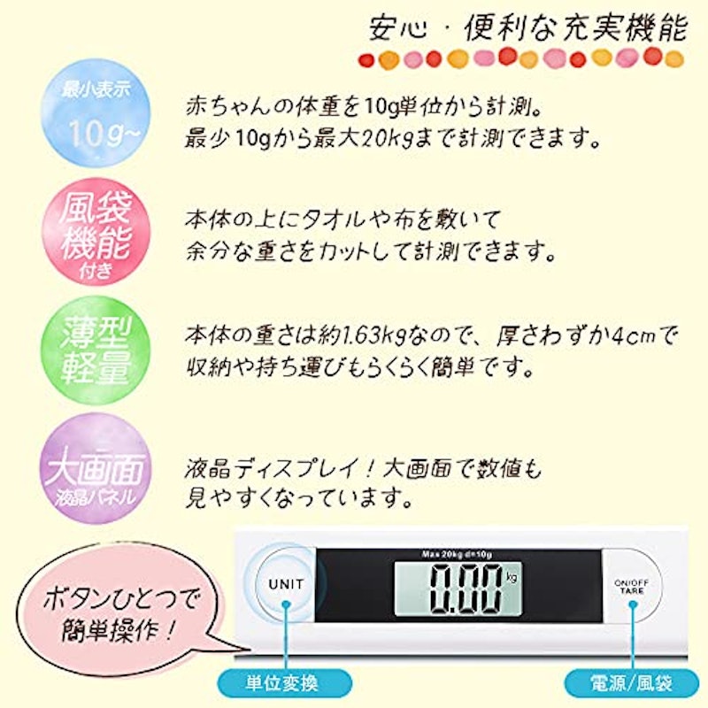 22年 赤ちゃん体重計のおすすめ人気ランキング選 Mybest 22年 赤ちゃん体重計のおすすめ人気ランキング選 Mybest