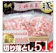 宮崎県都城市 宮崎県産豚切り落とし 5.1kg 1