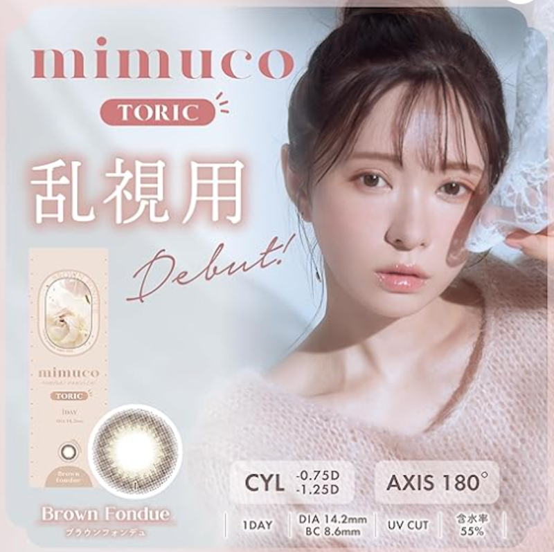 mimuco 1day 2