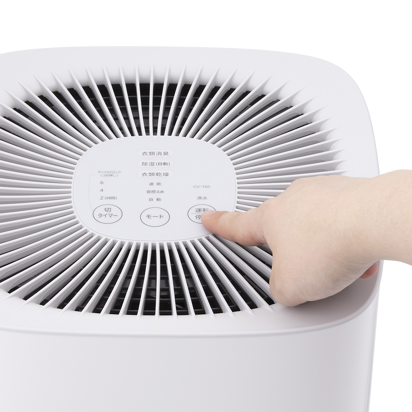 シャープ 衣類乾燥除湿機 CV-T60を検証レビュー！除湿機の選び方も紹介
