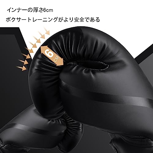ボクシンググローブ 4