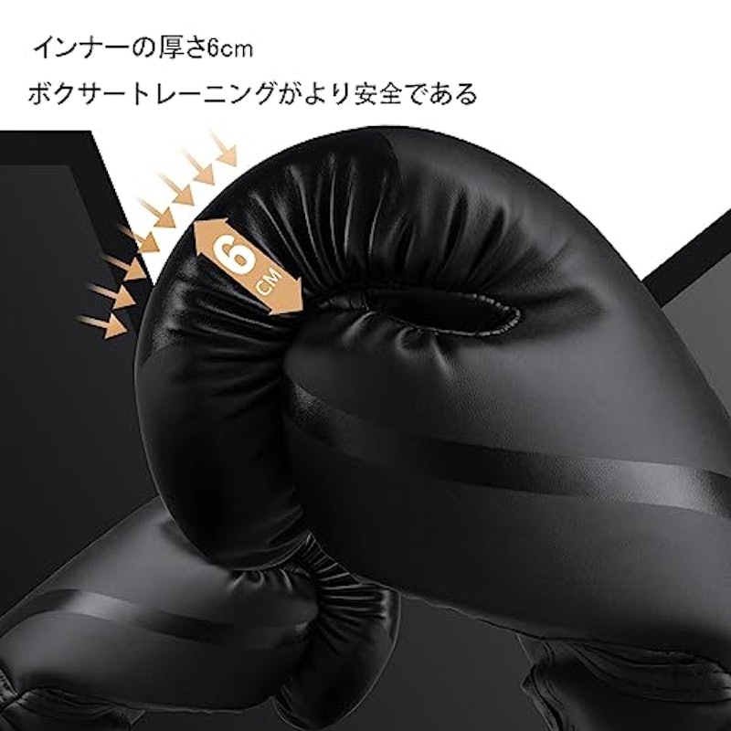 ボクシンググローブ 4