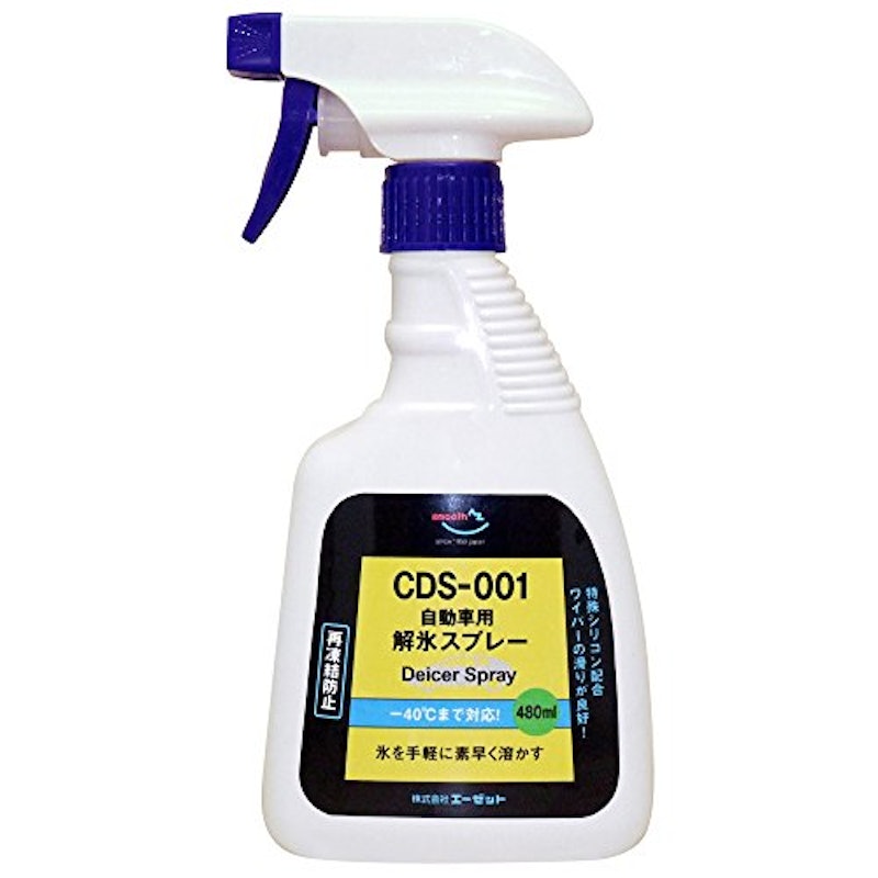 CDS-001 自動車用解氷スプレー 1