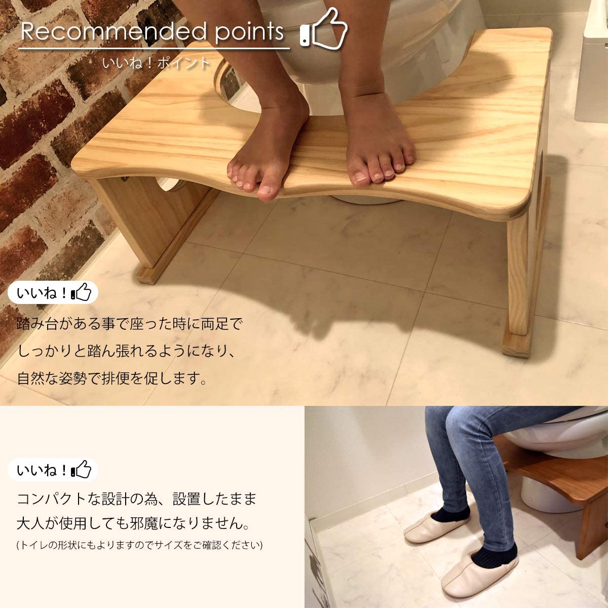 トイレ&子ども用踏み台 4