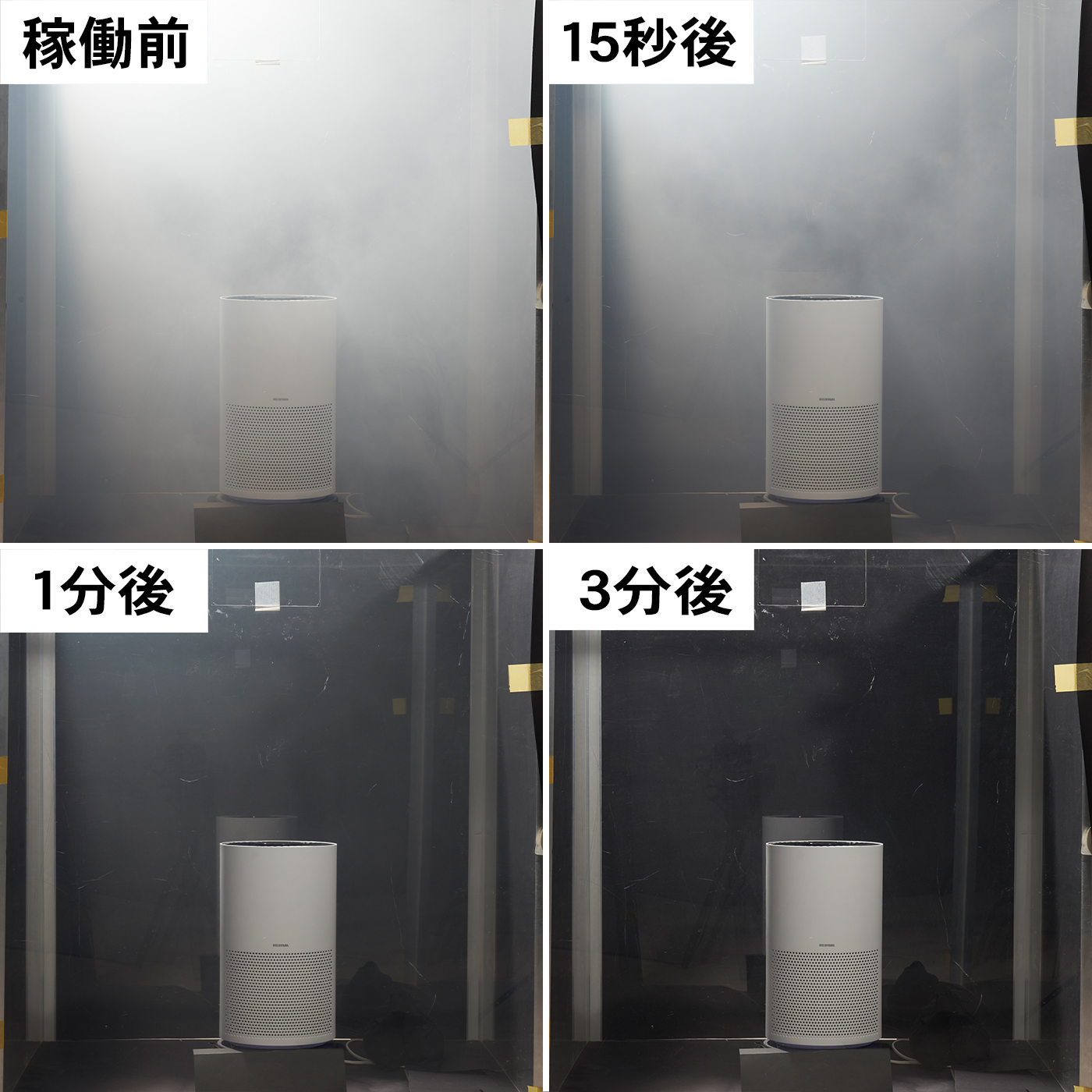 空気清浄機 6