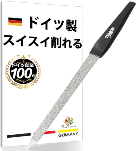 爪やすり 1