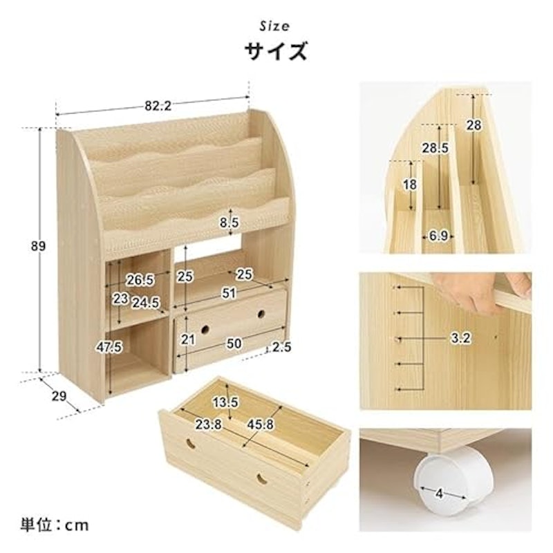 絵本ラック 2