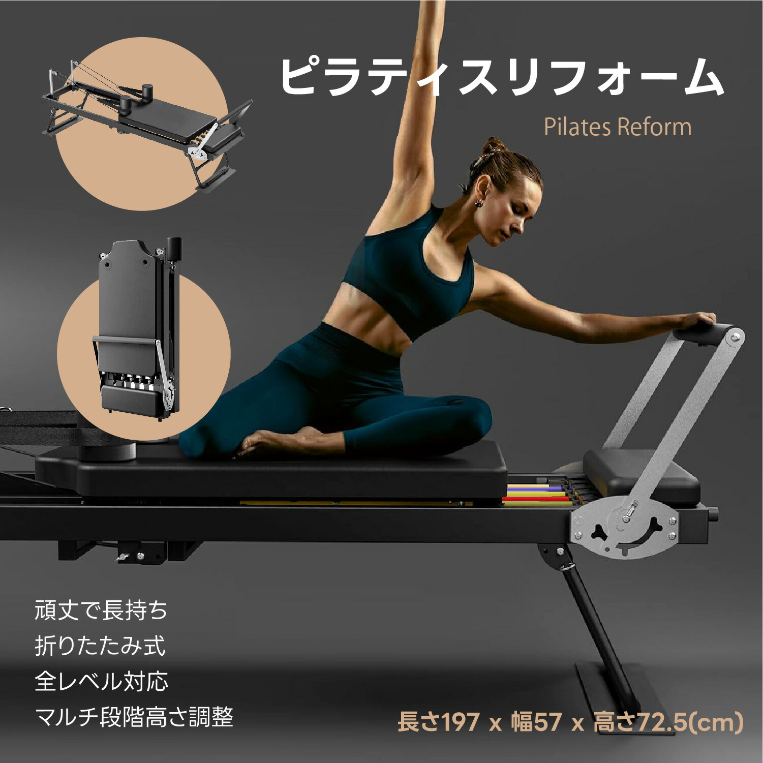 新作登場 ピラティス シッティング ボックス すべてのリフォーマー