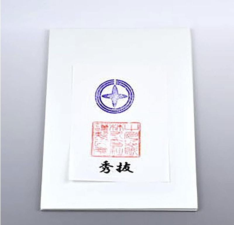 手漉き画仙紙 1