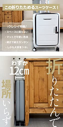 折りたたみスーツケース 2