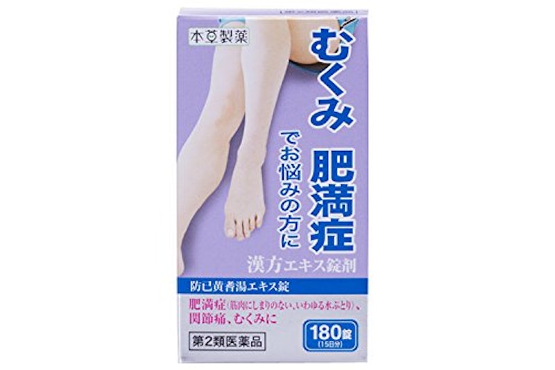 防已黄耆湯エキス錠 1