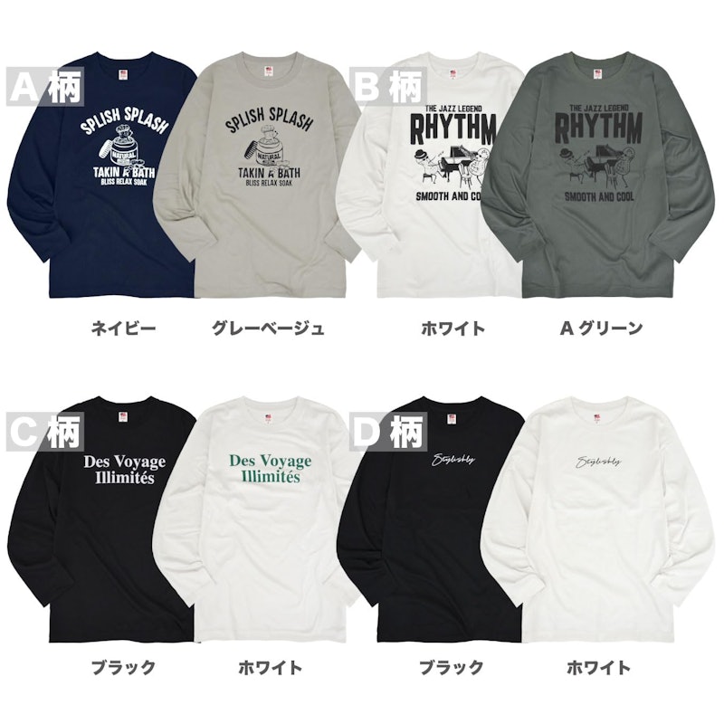 プリントTシャツ 8