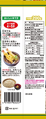 信州信濃の更科そば 2