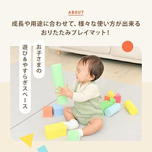折りたたみプレイマット 3